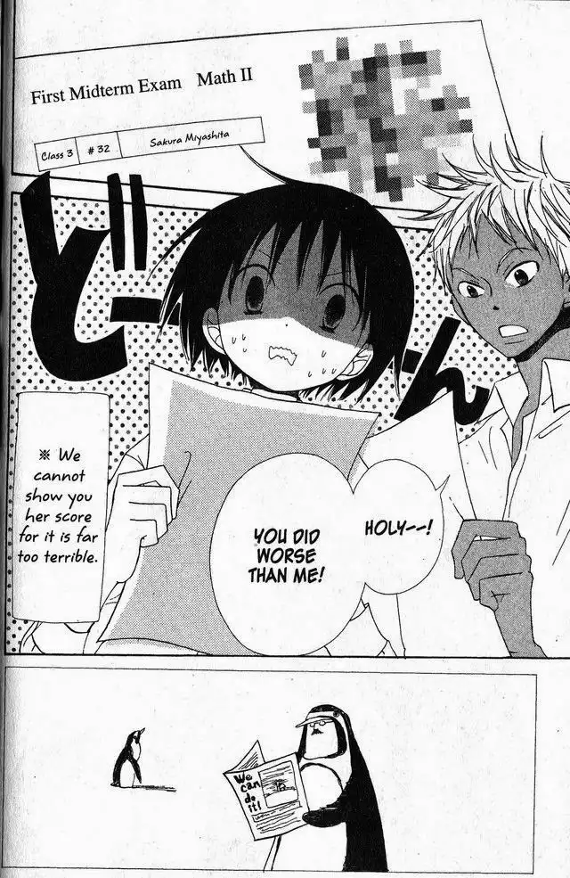 Oniichan to Issho Chapter 32 2